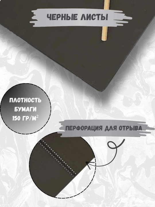 Schetchbuk / Sketchbook rangli sahifalar bilan, ijod, chizish va eskizlar uchun