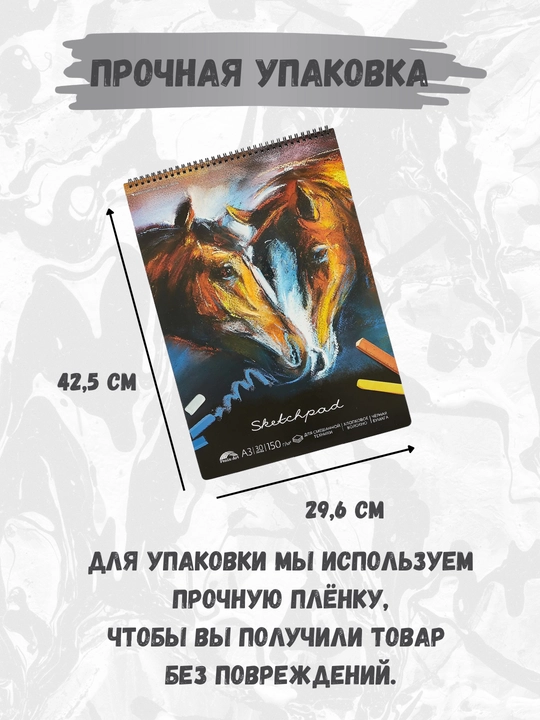 Schetchbuk / Sketchbook rangli sahifalar bilan, ijod, chizish va eskizlar uchun