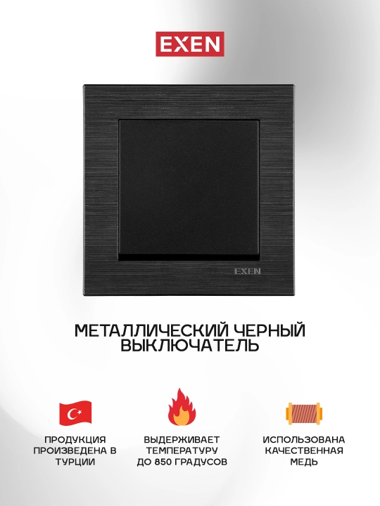 Qora rangli o‘chirgichlar: bir tugmali, ikki tugmali va uch tugmali