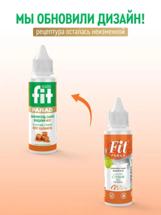 Fitparad №31 steviya bilan suyuq tatlandırıcı, 30 ml