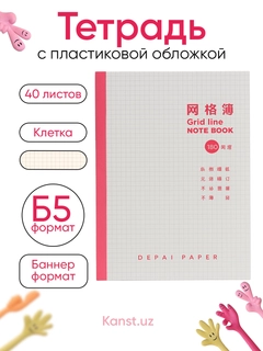 Белый