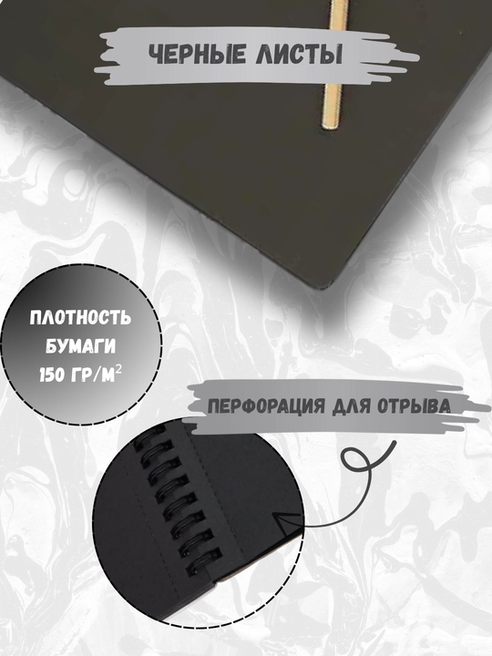 Schetchbuk / Sketchbook rangli sahifalar bilan, ijod, chizish va eskizlar uchun