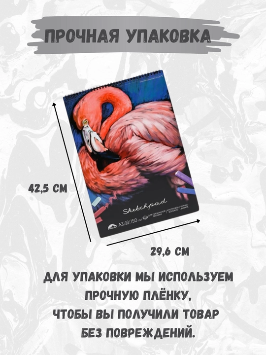 Schetchbuk / Sketchbook rangli sahifalar bilan, ijod, chizish va eskizlar uchun