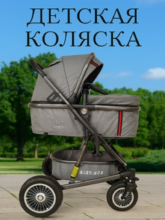 Серый