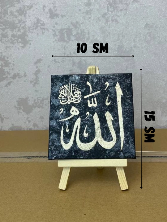 Musulmon uslubidagi interyer uchun rasmlari, qo'l mehnati