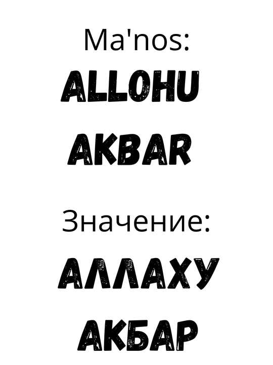 Musulmon uslubidagi interyer uchun rasmlari, qo'l mehnati