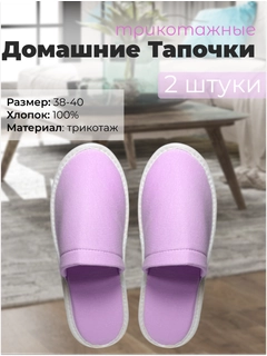 Сиреневый