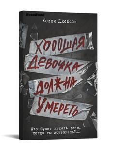 Карамельный