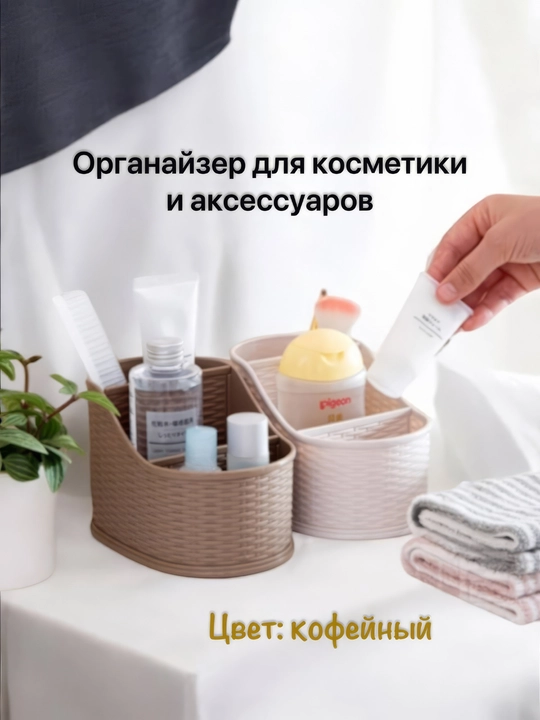 Органайзер для хранения, вращающийся на 360 градусов