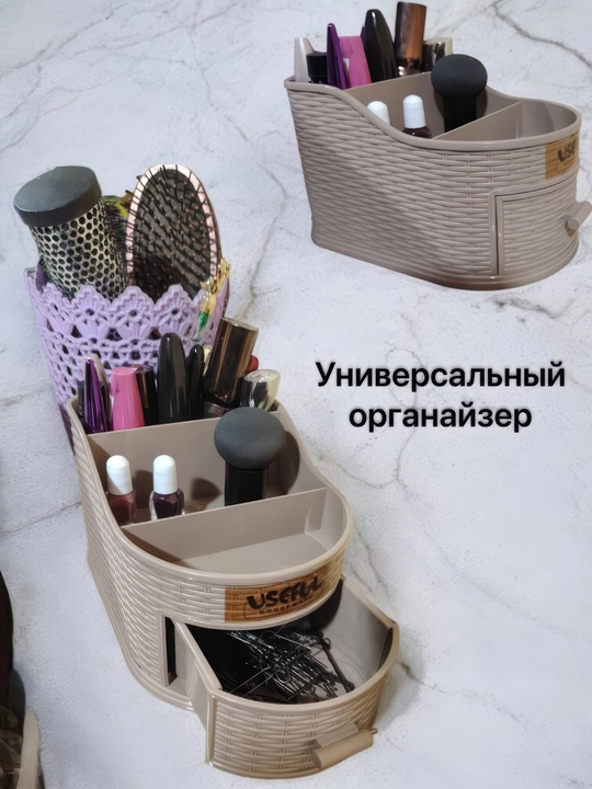 Органайзер для хранения, вращающийся на 360 градусов - 