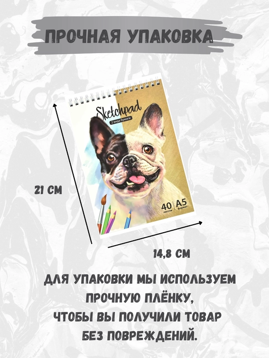 Schetchbuk / Sketchbook rangli sahifalar bilan, ijod, chizish va eskizlar uchun