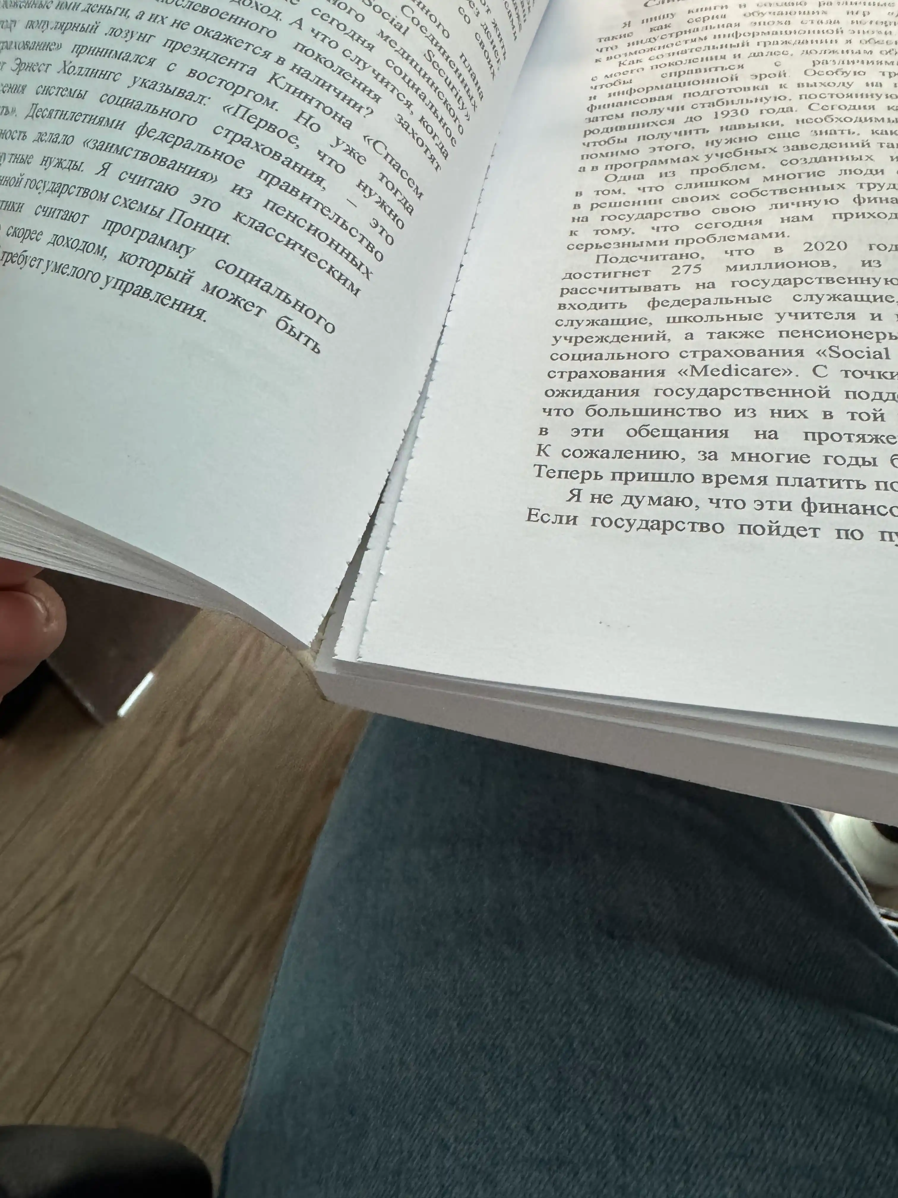 Kvadrant denezhnogo potoka, Robert Kiyosaki