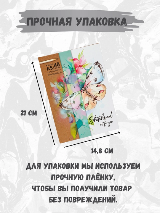 Schetchbuk / Sketchbook rangli sahifalar bilan, ijod, chizish va eskizlar uchun