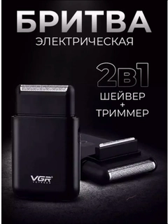 Черный