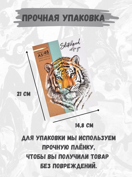 Schetchbuk / Sketchbook rangli sahifalar bilan, ijod, chizish va eskizlar uchun