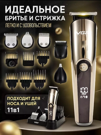 Триммер для бороды,усов и волос VGR V-390 / V-376 / V-332 / V-362 / V-107 / V-375 / V-933 — STYLERS-SHIKVG7-ЗОЛХАКИ