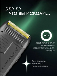 Золотой