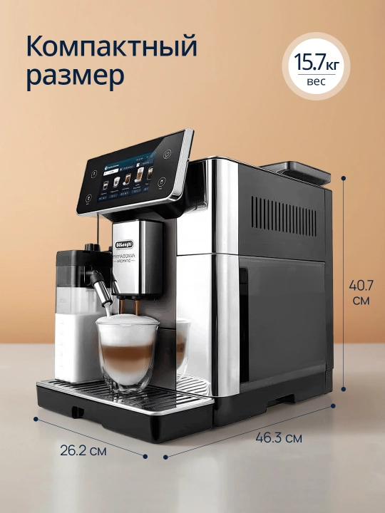 De'Longhi ECAM630.75.TSM PrimaDonna Aromatic, 2.2 l, 19 bar, Italiya