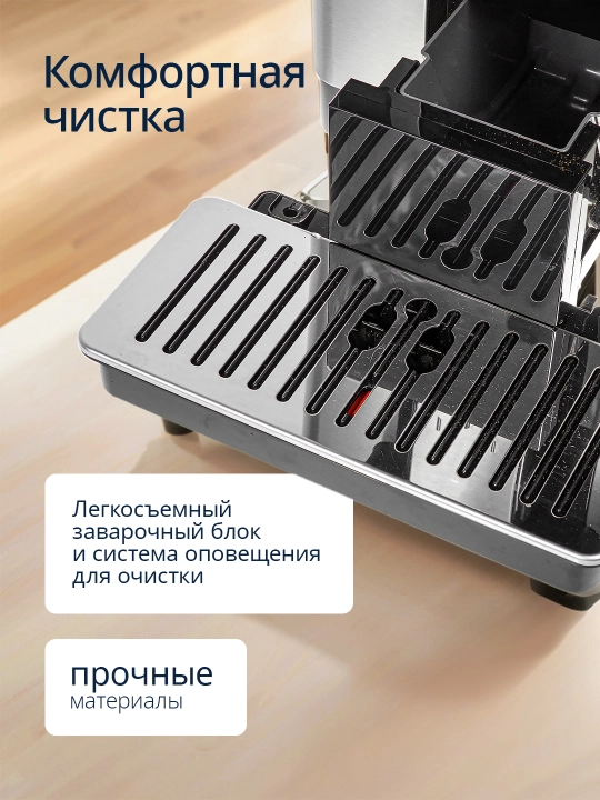 De'Longhi ECAM630.75.TSM PrimaDonna Aromatic, 2.2 l, 19 bar, Italiya
