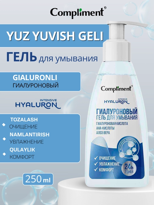 Yuvish, terini tozalash uchun gel, yuvinish uchun gel Compliment, 250 ml - 