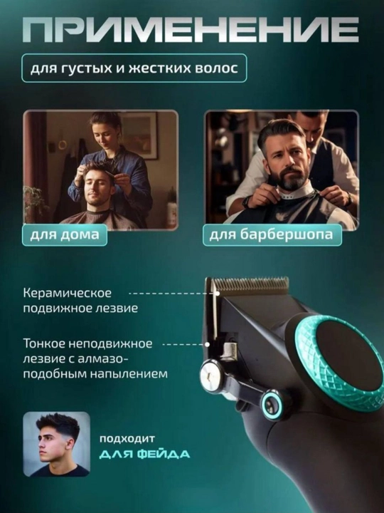 Триммер для бороды, усов и волос VGR V-937, V-947, V-363, V-331, V-123, V-001, беспроводной