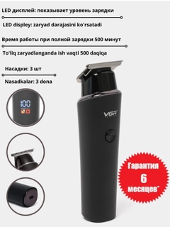 Черное стекло
