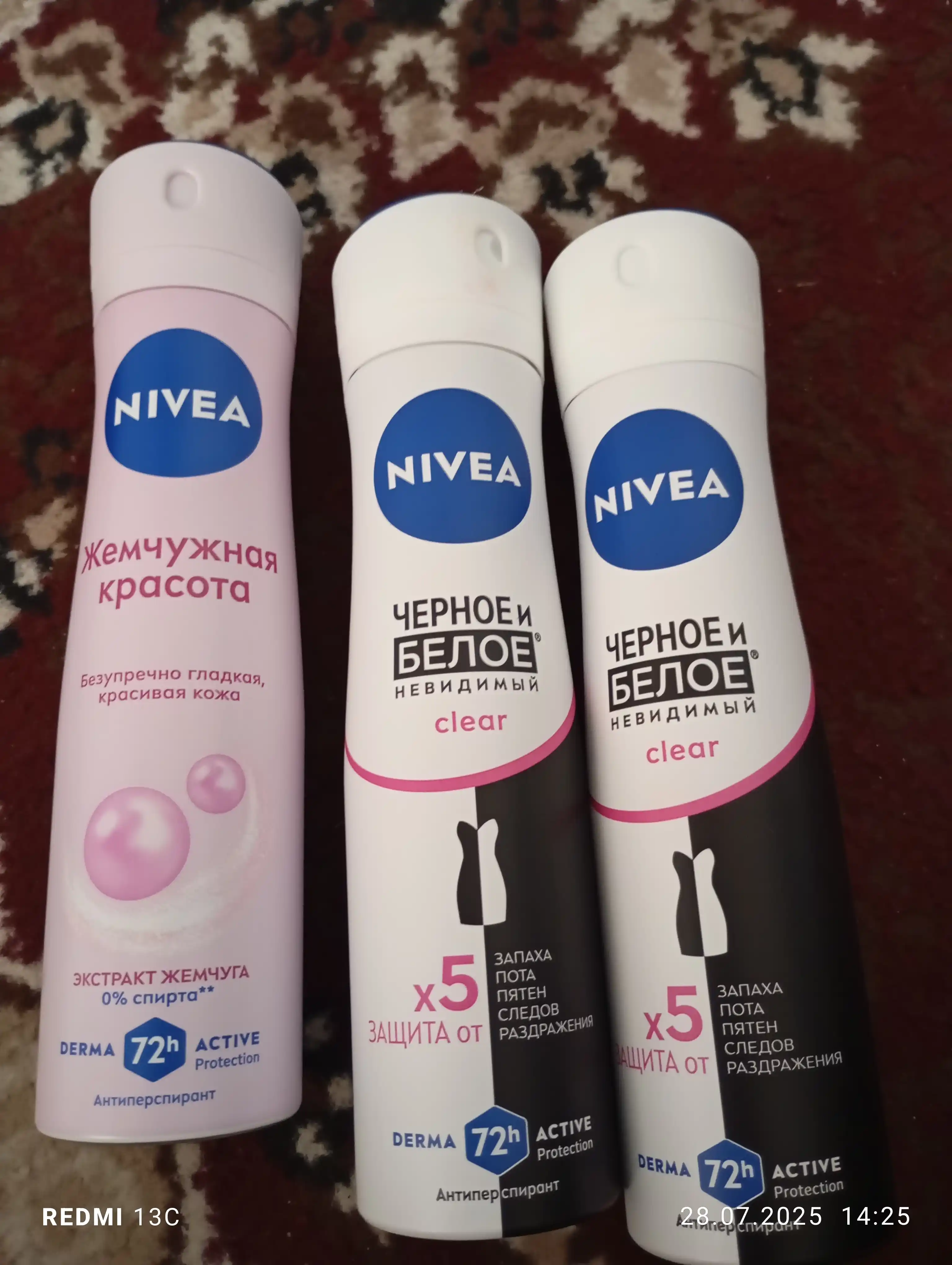 Дезодорант-спрей для женщин Nivea Clear, невидимый для черного и белого, 150 мл