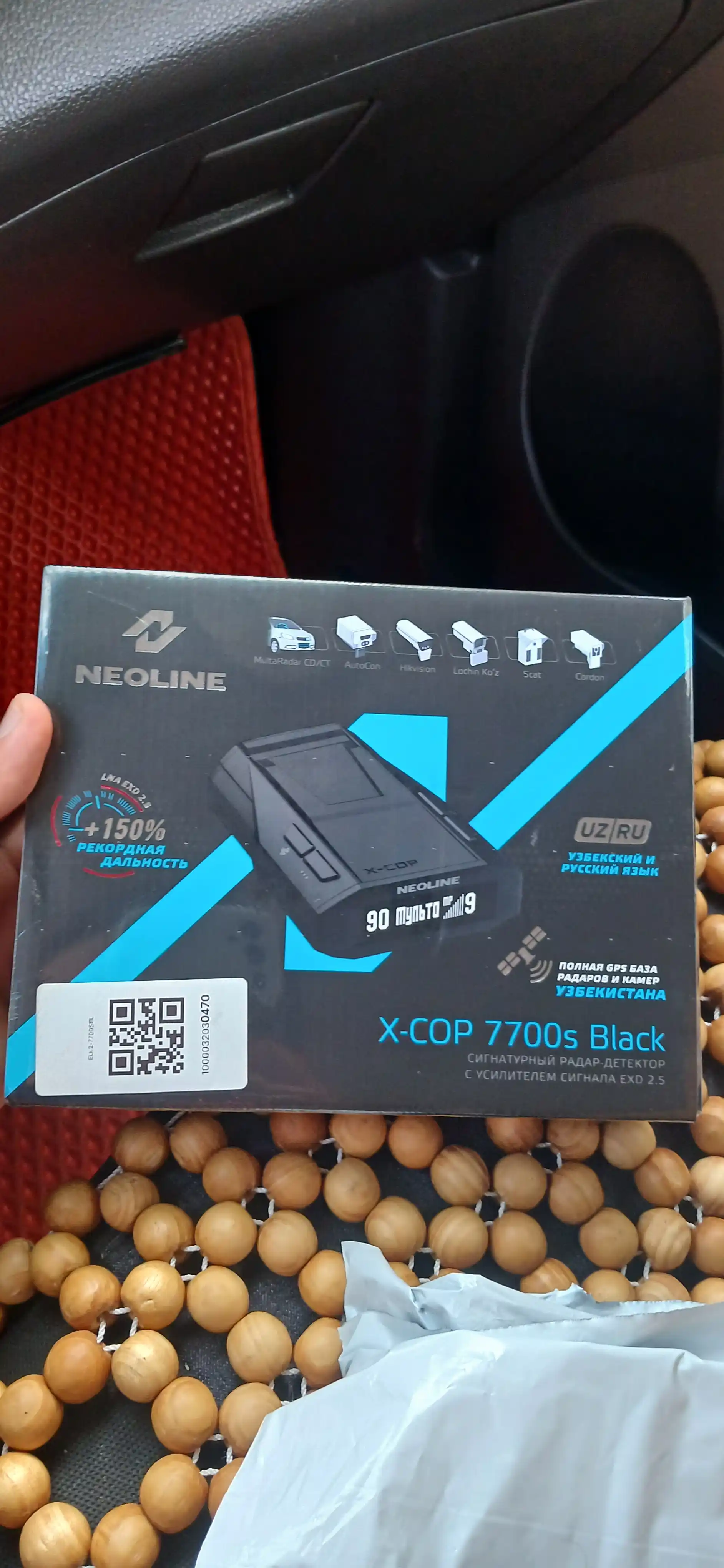 Антирадар Neoline X-COP 7700s Black, радар-детектор + флешка