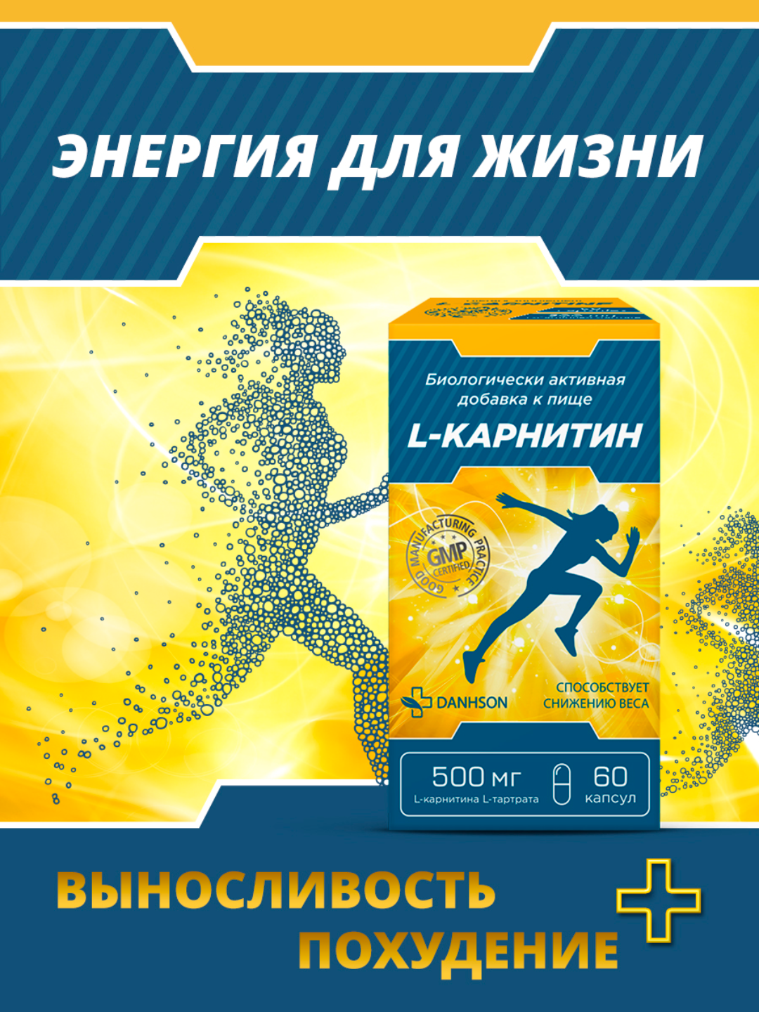 L-KARNITIN-500  mg, 60 kapsullar - 