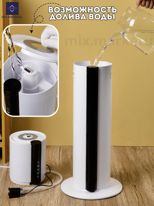 Умный увлажнитель, 8 л, аромадиффузор, ионизация