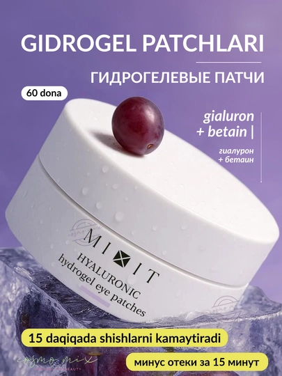Гидрогелевые патчи для глаз MIXIT Hyaluronic hydrogel eye patches, 60 шт