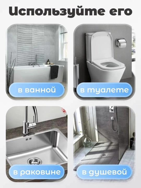 Трос сантехнический для прочистки труб, грабер, 60 см, нержавеющая сталь