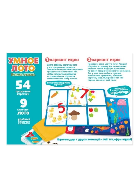 Bolalar uchun IQ-lotto o'quv o'yini