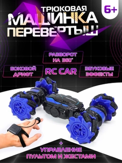 Синий