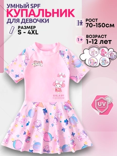 Коралловый