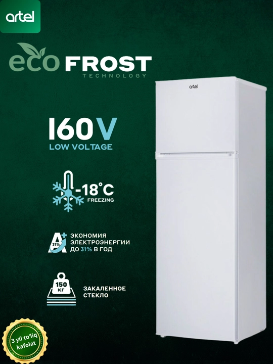 Холодильник Artel ART-HD276FND Eco Frost, 212 л - 