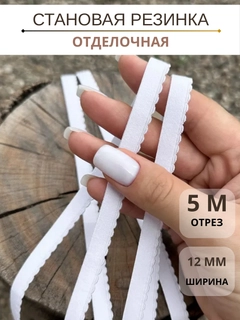 Белый
