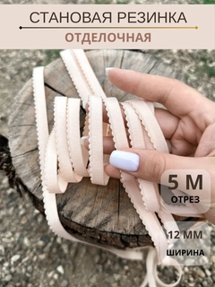 Пудровый