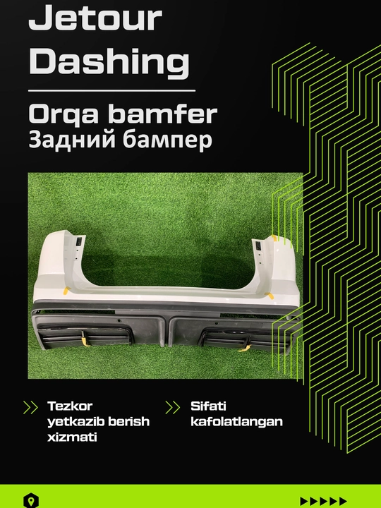 Задний бампер Jetour Dashing (белый, черный) - 
