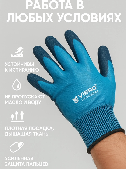 Universal ish qo‘lqop – sirpanmas sirtli - 
