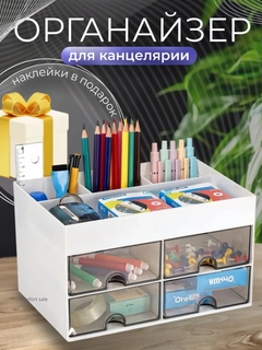 Прозрачный