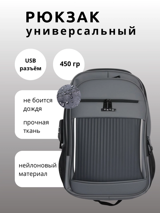 Сумка для мужчин, рюкзак для ноутбука, школьная сумка, водонепроницаемая - 