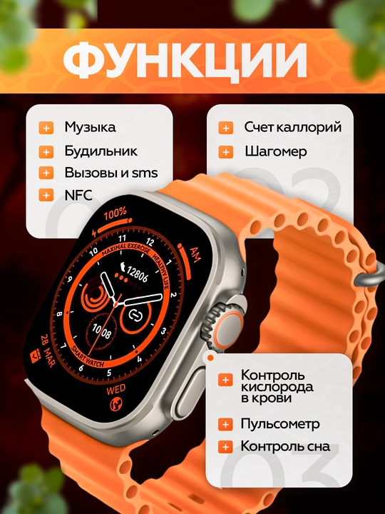 Умные часы, Smart Watch Ultra и наушники iPods pro, с 8 ремешками, подарочный набор 10 в 1