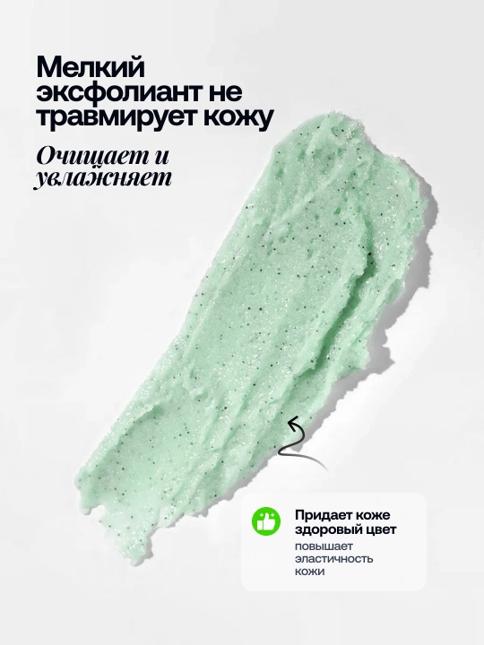 Скраб для тела Wokali с экстрактом авокадо, клубника, персик, алое