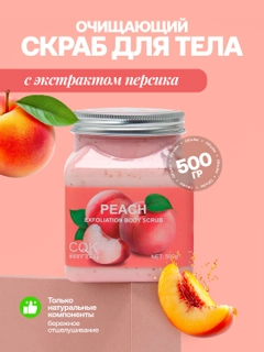 Конфетный