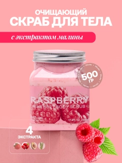 Красный