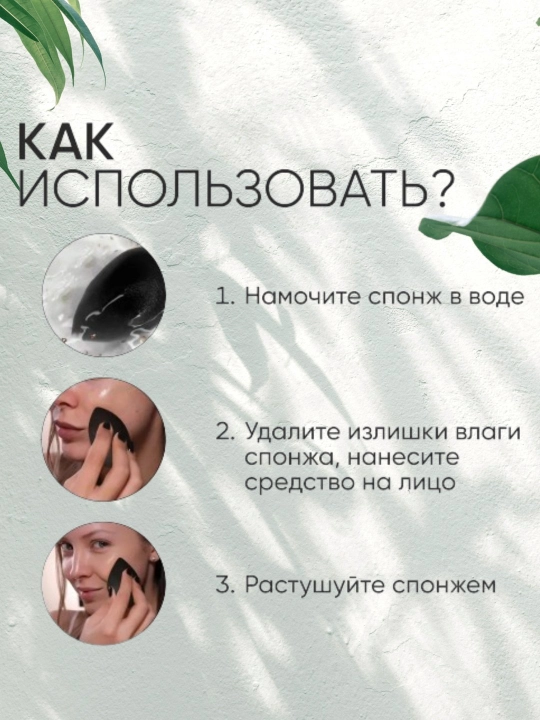 Спонж для нанесения макияжа и тонального крема, 5 шт