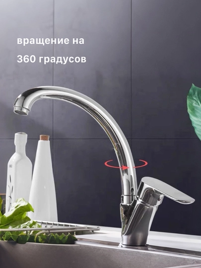 Oshxona uchun moslashuvchan aralashtirgich, KOLAG - 