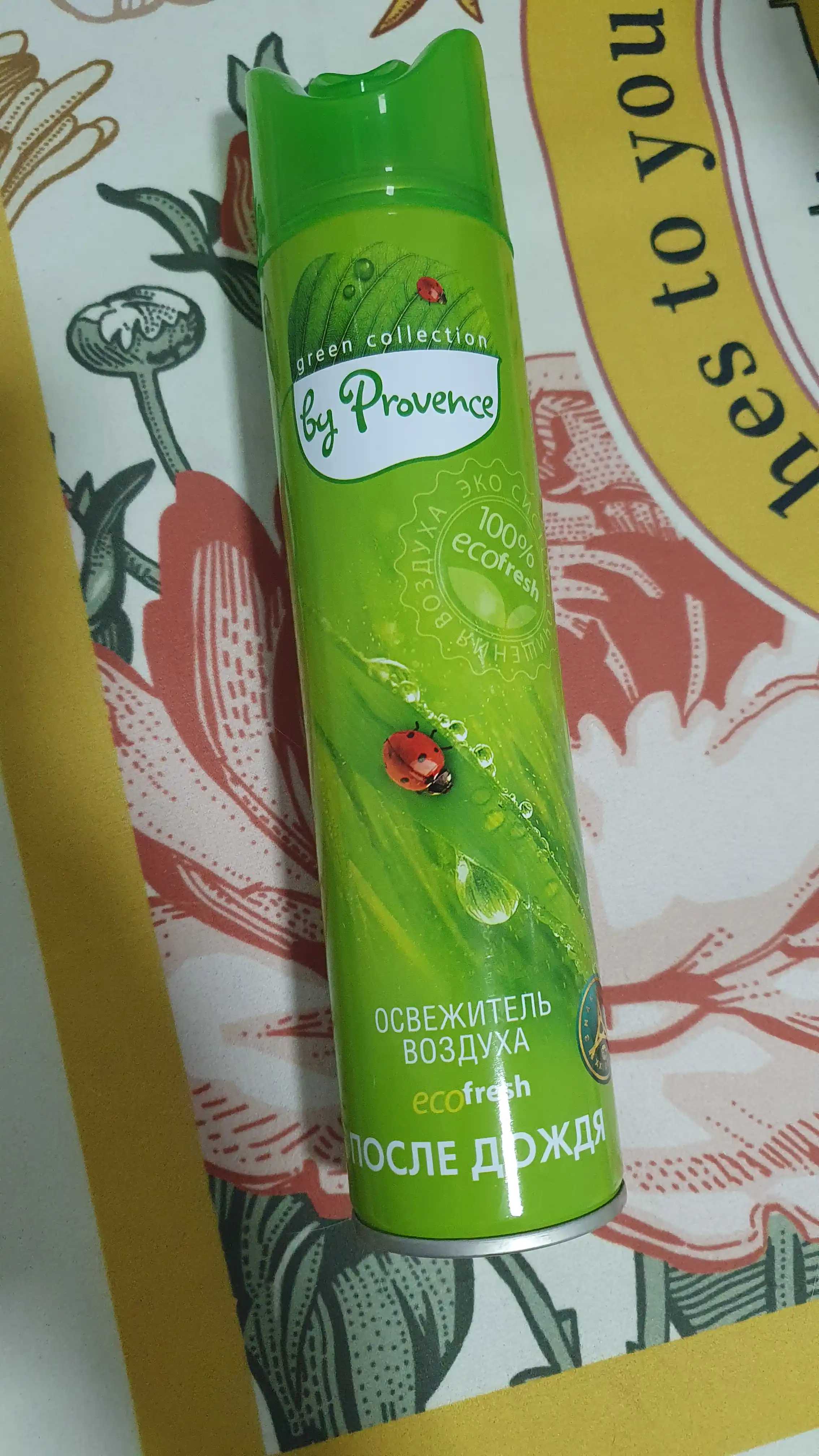 Havo spreyi Green collection by Provence Eco Fresh Yomg'irdan keyin, 300 ml