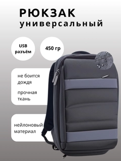 Черный
